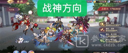 三国志幻想大陆豪刃曹操最强阵容大全
