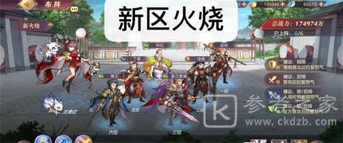 三国志幻想大陆豪刃曹操最强阵容大全