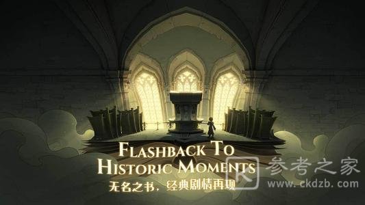 《哈利波特魔法觉醒》红色禁林蜘蛛领地4过关打法思路