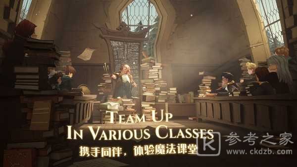 《哈利波特魔法觉醒》红色禁林蜘蛛领地4过关打法思路