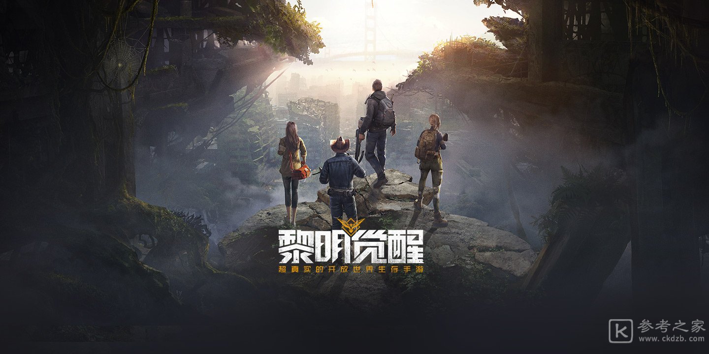 黎明觉醒白金卡怎么获取 黎明觉醒白金卡获取方法