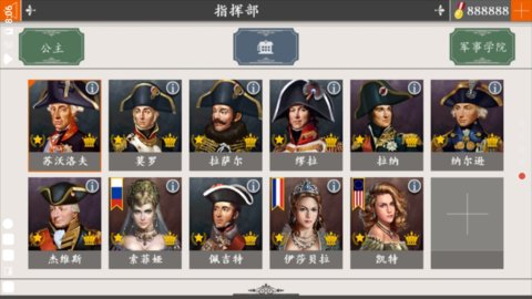 欧陆战争4拿破仑截图