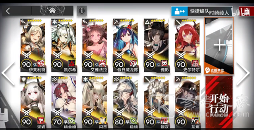 《明日方舟》H9-3通关攻略