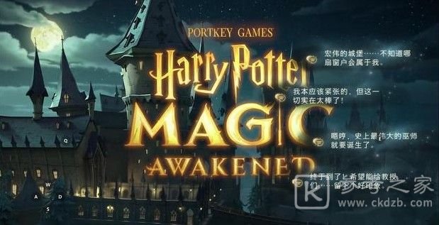 哈利波特魔法觉醒咒术流贝拉怎么玩？最强咒术流贝拉卡组推荐[多图]图片1