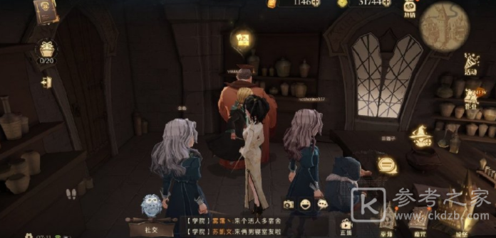 哈利波特最讨厌的地方在哪