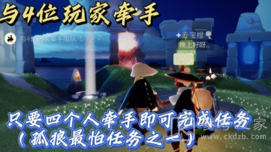 光遇9.22日常任务完成攻略分享