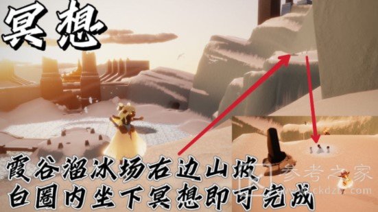 光遇9.22日常任务完成攻略分享