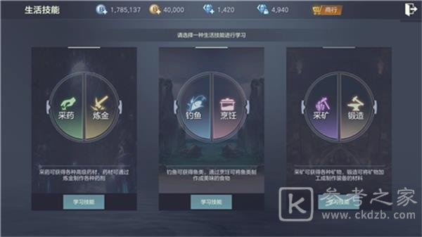 《余烬风暴》