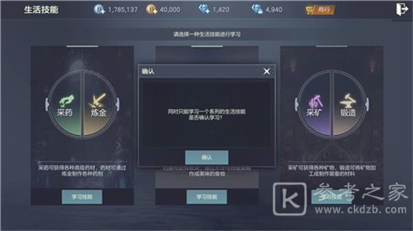 《余烬风暴》