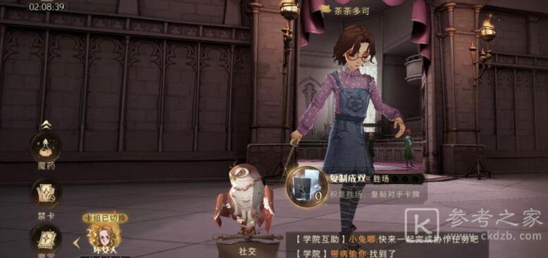 哈利波特魔法觉醒校园明星成就怎么做