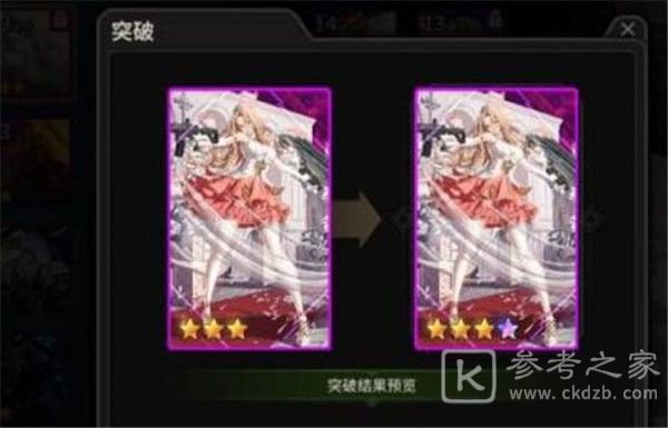 超激斗梦境红桃粉末在哪获取