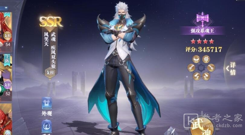 斗罗大陆魂师对决决战杀戮之王活动怎么玩