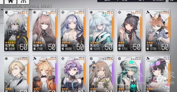少女前线云图计划高级检索指令这么领