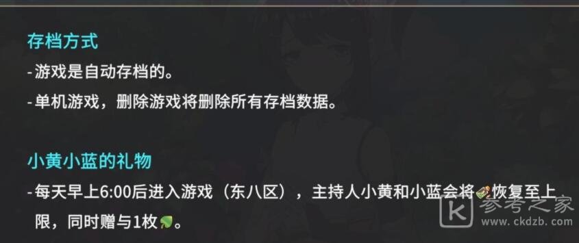 你已经猜到结局了吗2-1第三十页如何过