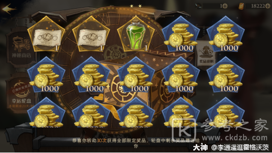 哈利波特魔法觉醒高性价比提货攻略