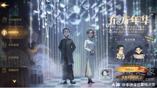哈利波特魔法觉醒高性价比提货攻略