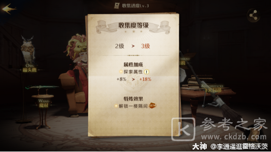 哈利波特魔法觉醒高性价比提货攻略