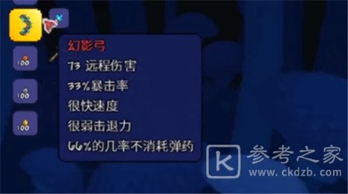 泰拉瑞亚最新弓箭排名一览