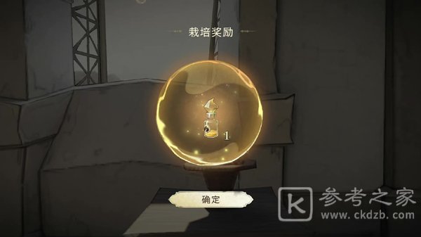 《哈利波特：魔法觉醒》冬青木盆栽位置介绍
