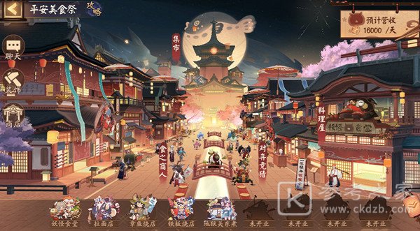 阴阳师五周年活动攻略大全 五周年活动阵容搭配参考攻略[多图]图片1