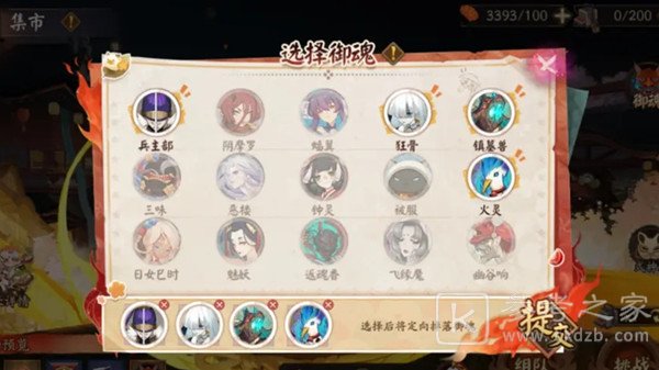 阴阳师五周年活动攻略大全 五周年活动阵容搭配参考攻略[多图]图片3