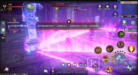 《余烬风暴》失落的混沌神殿打法攻略