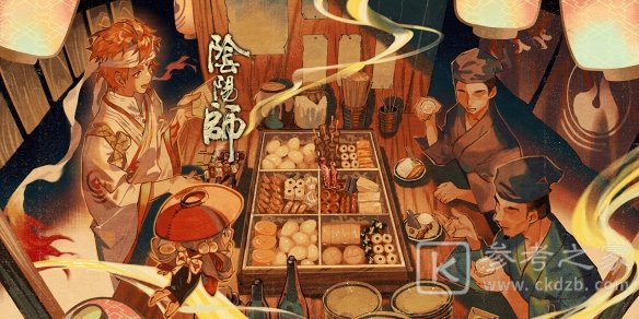 阴阳师9月22日更新了什么？五周年活动更新内容汇总[多图]图片3
