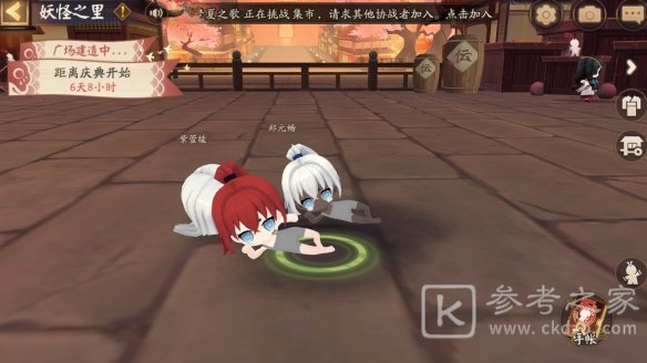 阴阳师9月22日更新了什么？五周年活动更新内容汇总[多图]图片6