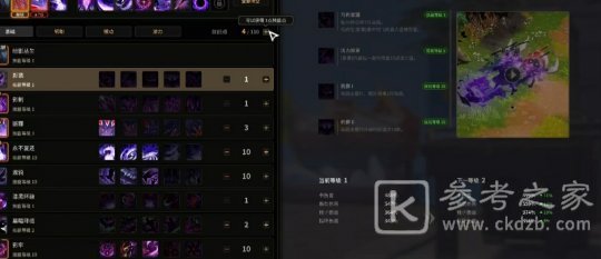 超激斗梦境公会币怎么获得