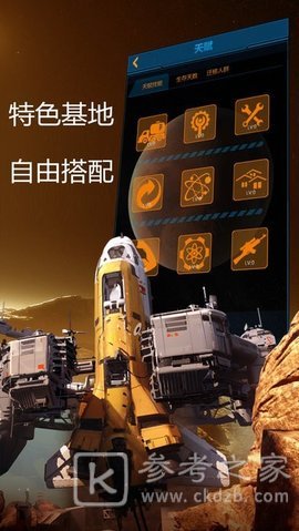 奔向火星