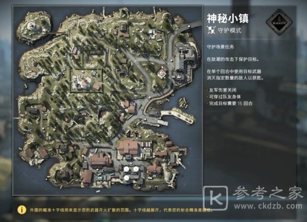 csgo鲨鱼周神秘小镇玻璃任务怎么做