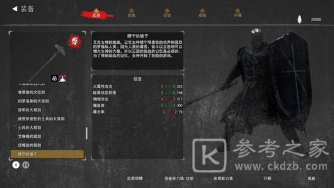 憎恨之心亡者归来