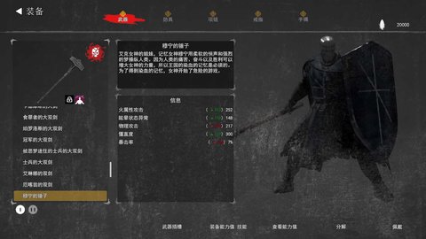 憎恨之心亡者归来截图