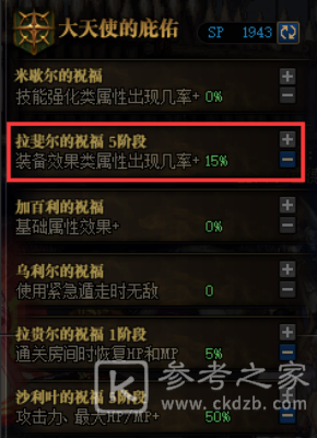 DNF命运抉择卡关BUG怎么办