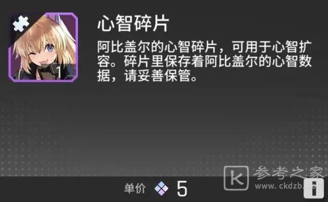 少女前线云图计划角色升级攻略