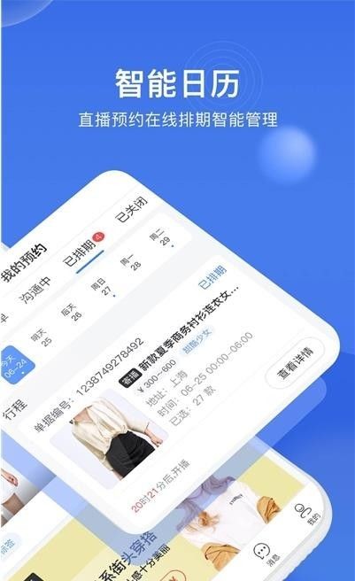 黑袋子截图