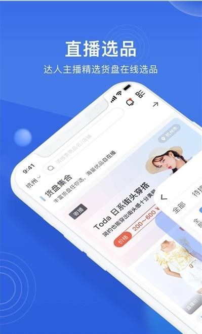 黑袋子截图