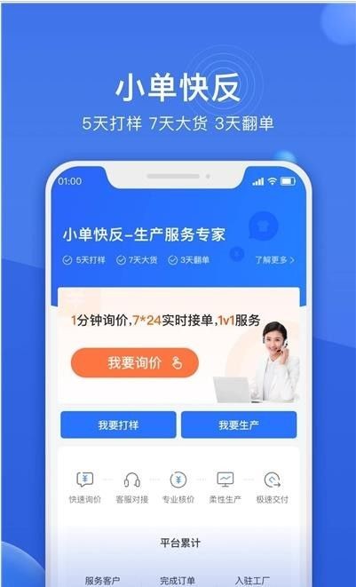 黑袋子截图