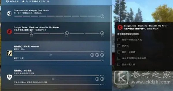 csgo激流大行动头号特训怎么完成？最新解答攻略图片2