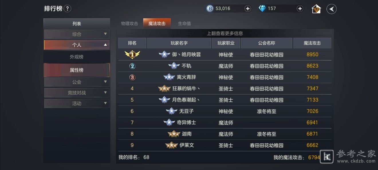 余烬风暴冒险家任务怎么做？冒险家前14天积分任务及所获积分图片5
