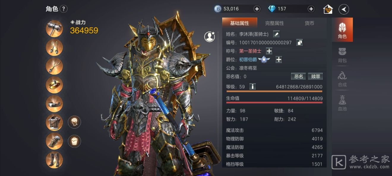 余烬风暴冒险家任务怎么做？冒险家前14天积分任务及所获积分图片3