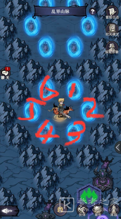 魔镜物语乱界山脉通关攻略