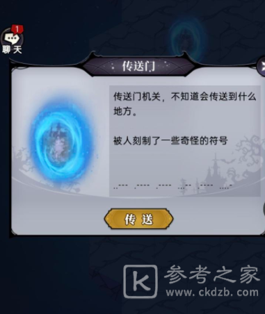 魔镜物语乱界山脉通关攻略