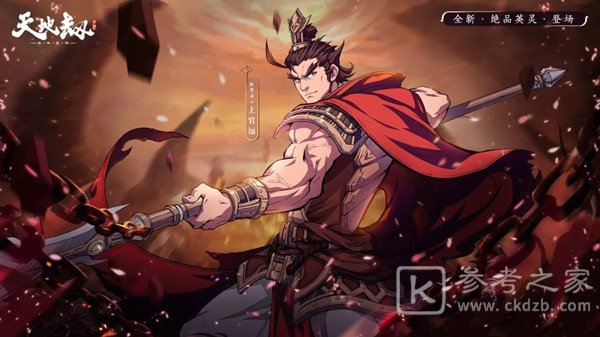 天地劫幽城再临上官远五内怎么加点？上官远最强五内加点攻略[多图]图片1