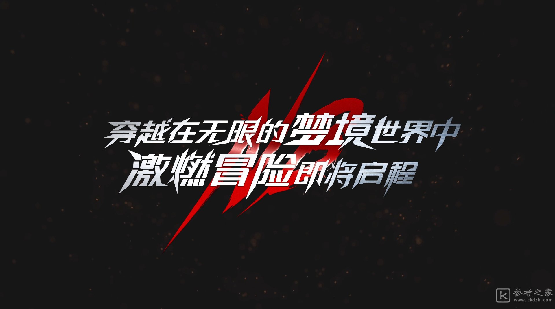 超激斗梦境老爹塞普里斯在哪 超激斗梦境老爹商店开启方法