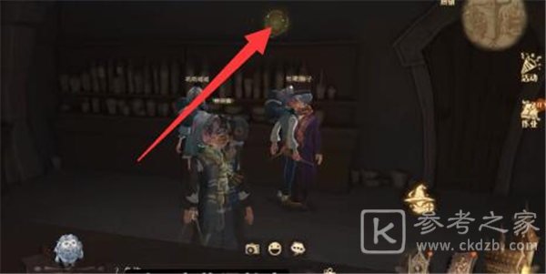 《哈利波特：魔法觉醒》西弗勒斯·斯内普教授的作业总是让人头疼无比位置介绍