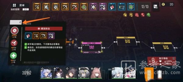 少女前线云图计划新手开荒注意事项 少女前线云图计划新手怎么玩