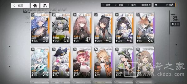 少女前线云图计划新手开荒注意事项 少女前线云图计划新手怎么玩