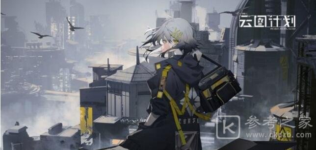 少女前线云图计划函数选择攻略 少女前线云图计划函数怎么选择