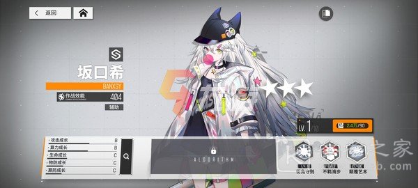 《少女前线云图计划》开服开荒角色推荐榜
